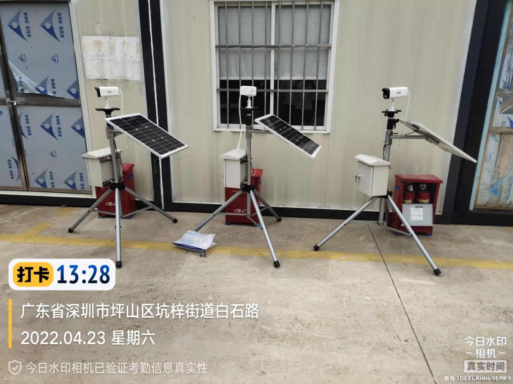 坪山區(qū)秋寶路市政工程.jpg