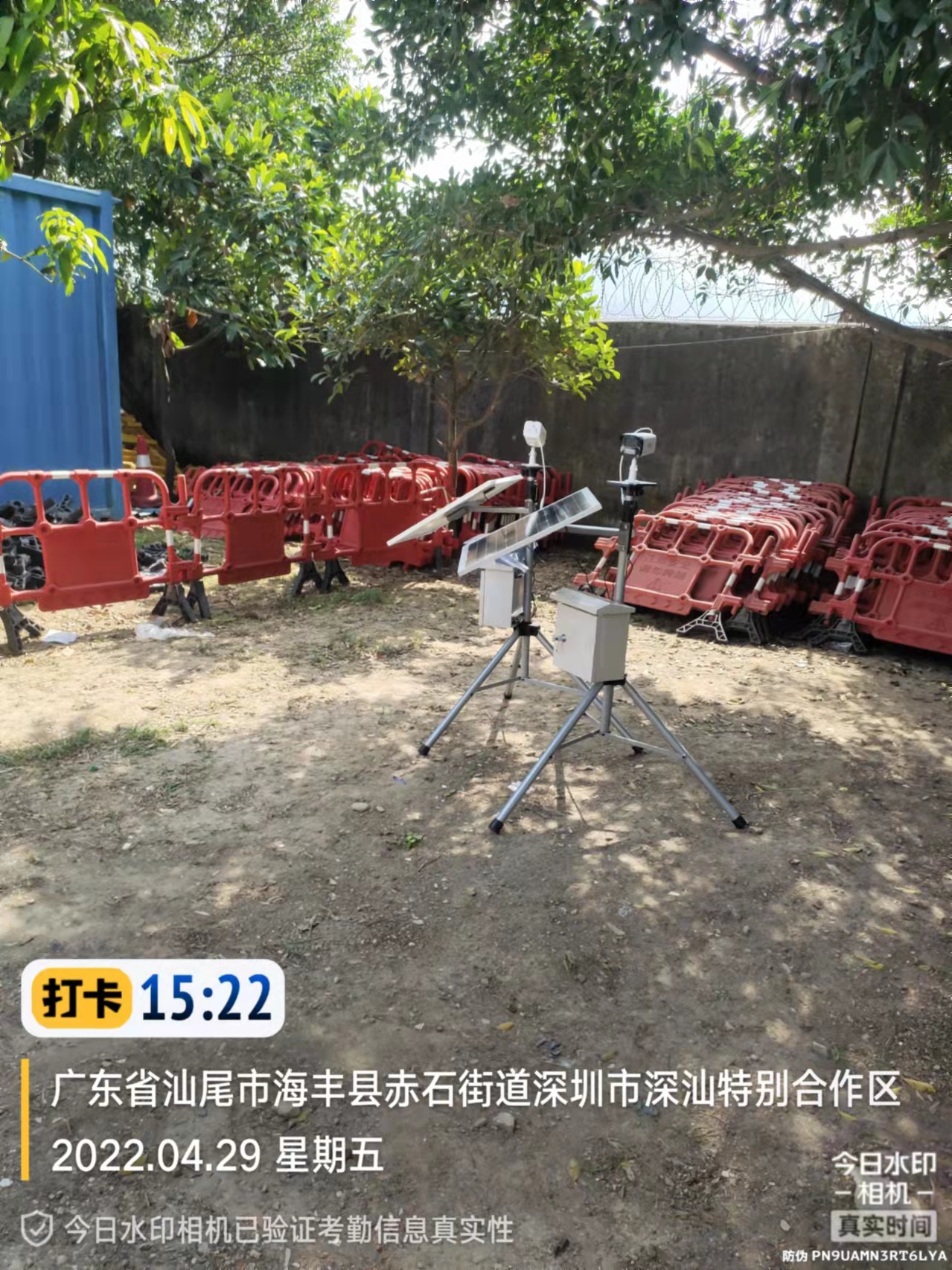 深汕特別合作區(qū)赤石1標(biāo)段EPC總承包項(xiàng)目（移動(dòng)）.jpg