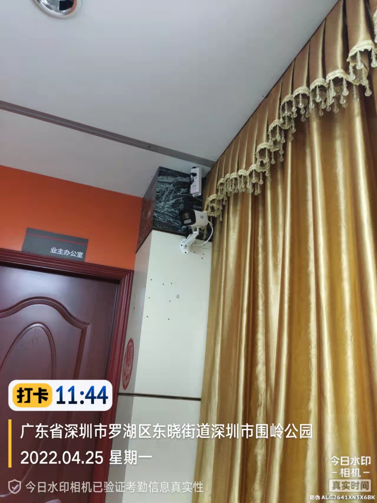 羅湖區(qū)東昌路給水管改造工程（固定式1）.jpg