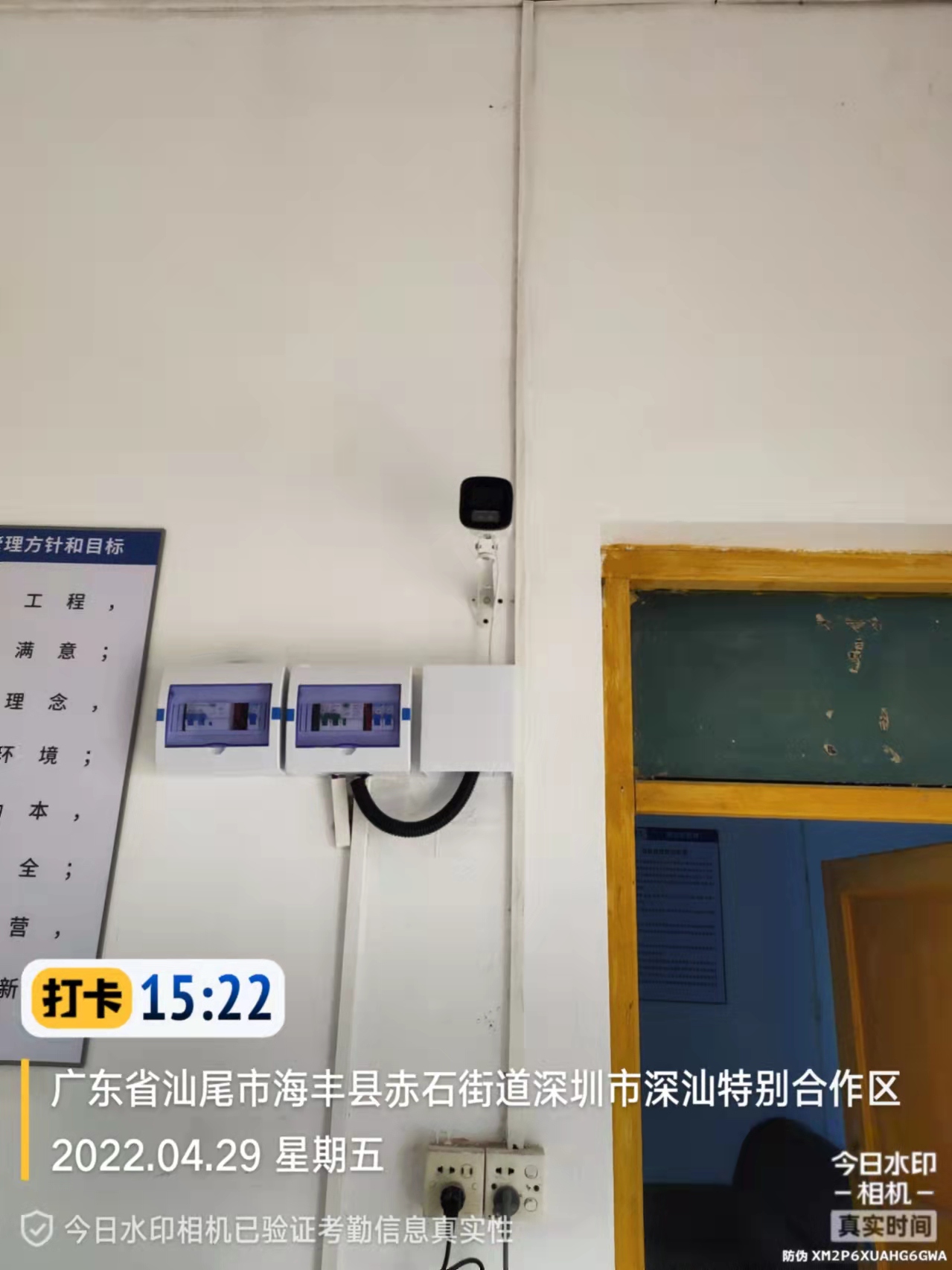 深汕特別合作區(qū)赤石1標段EPC總承包項目（固定）.jpg